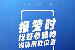 董路：我们中国足球小将不要赞助，靠卖门票就可以自力更生